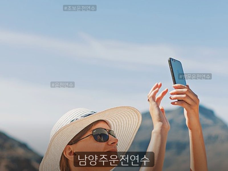남양주운전연수 후기