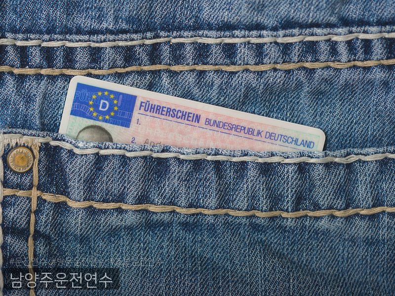 남양주운전연수 후기