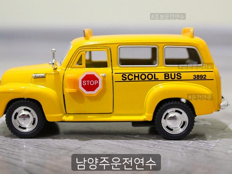 남양주운전연수 후기