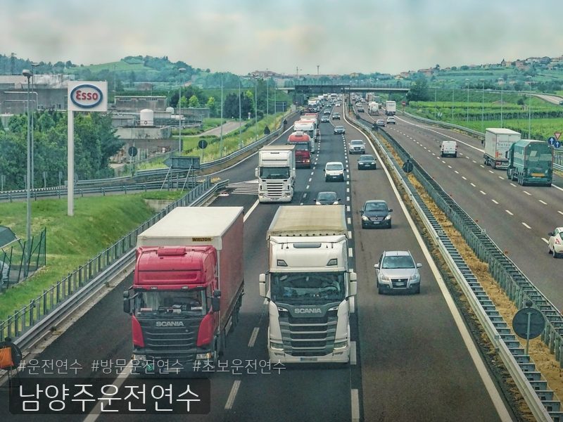 남양주운전연수 후기