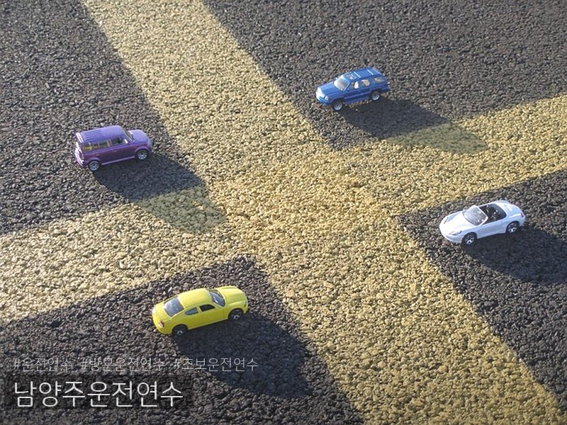 남양주운전연수 후기