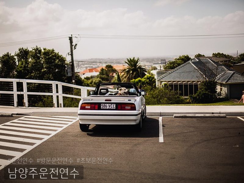 남양주운전연수 후기