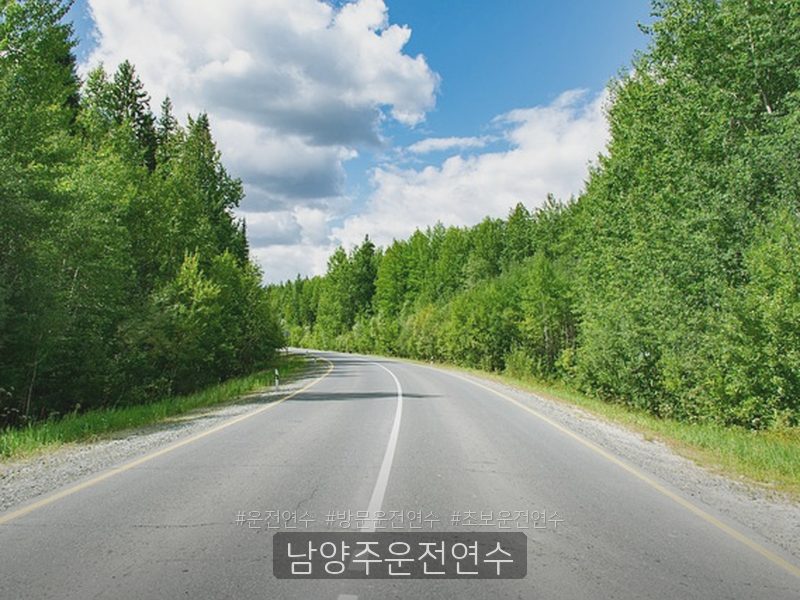 남양주운전연수 후기