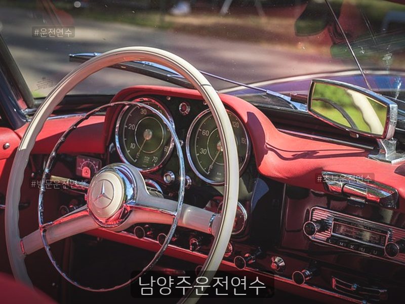 남양주운전연수 후기