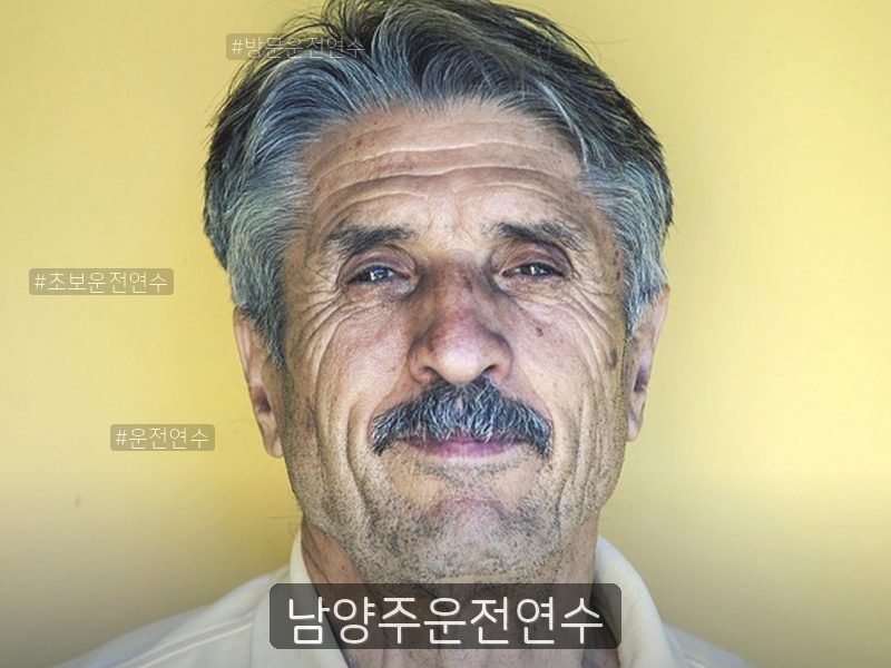 남양주운전연수 후기