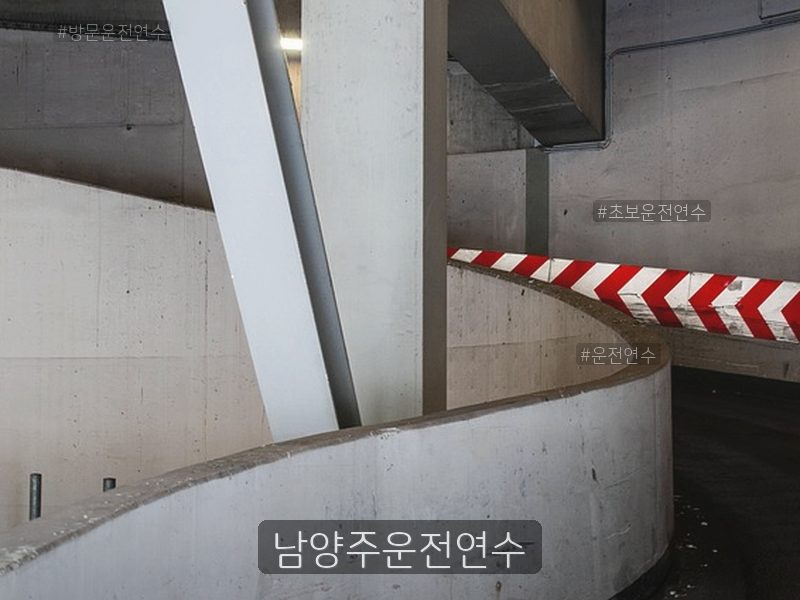 남양주운전연수 후기